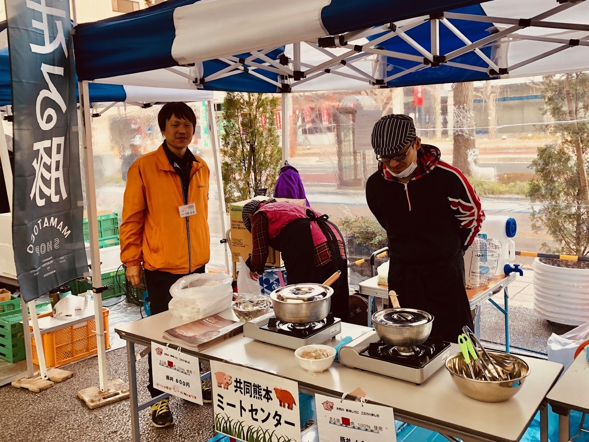 f:id:sancyoku:20191208102348j:plain f:id:sancyoku:20191208102348j:plain