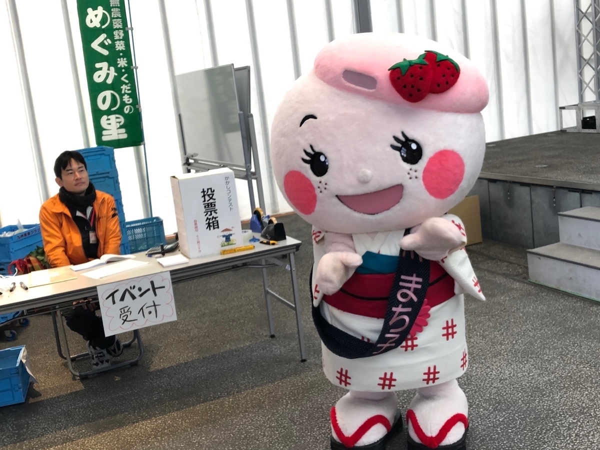 f:id:sancyoku:20191208102415j:plain f:id:sancyoku:20191208102415j:plain