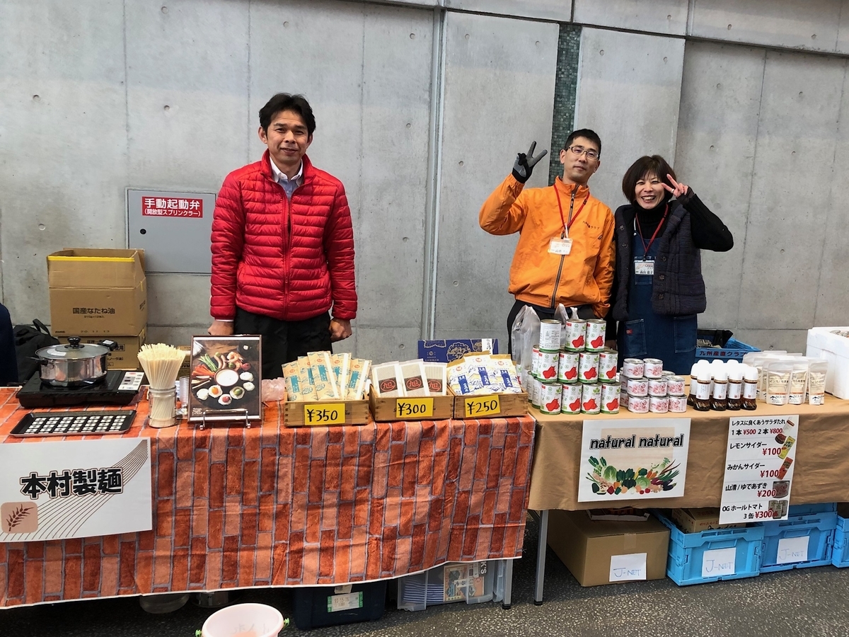 f:id:sancyoku:20191208103323j:plain f:id:sancyoku:20191208103323j:plain