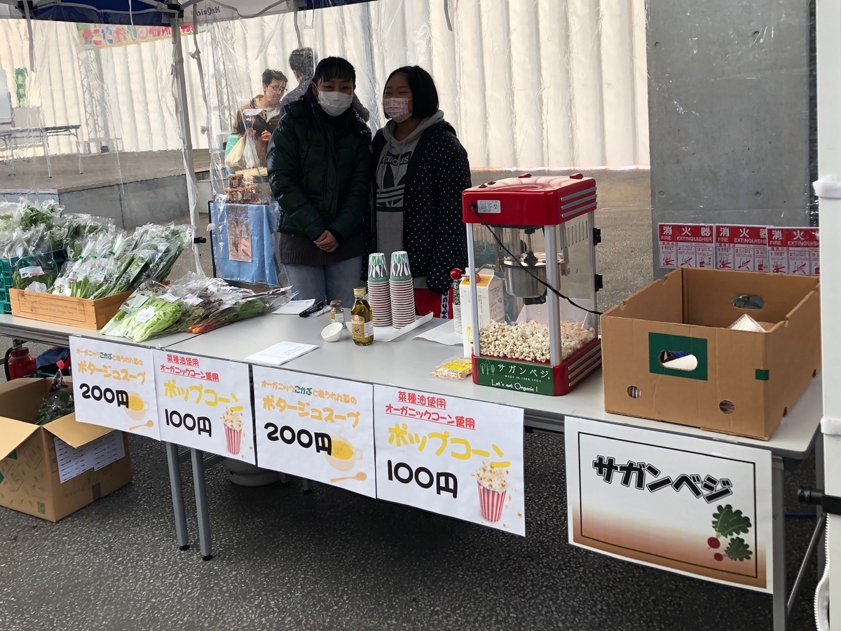 f:id:sancyoku:20191208103408j:plain f:id:sancyoku:20191208103408j:plain