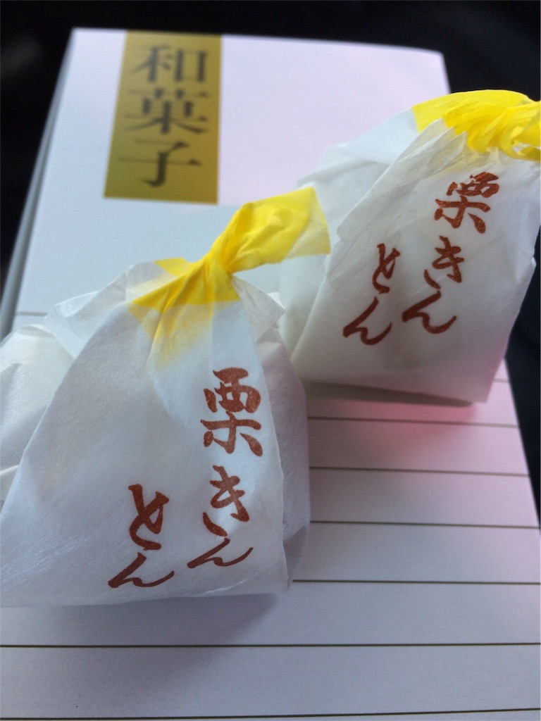 f:id:sand-monkey:20180527160152j:image