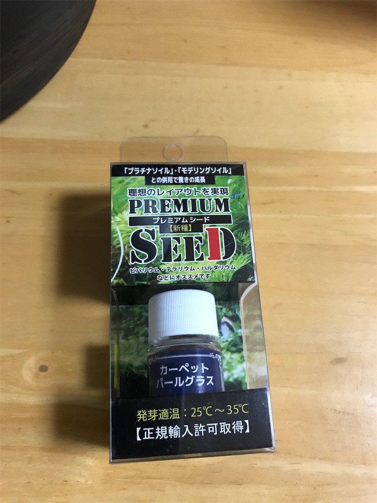 f:id:sand-monkey:20180528191233j:image