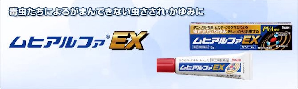 f:id:sand-monkey:20180814140648j:image