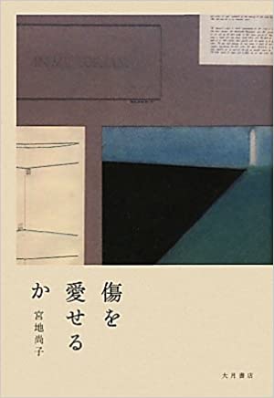 f:id:sand-paper:20211005173750j:plain