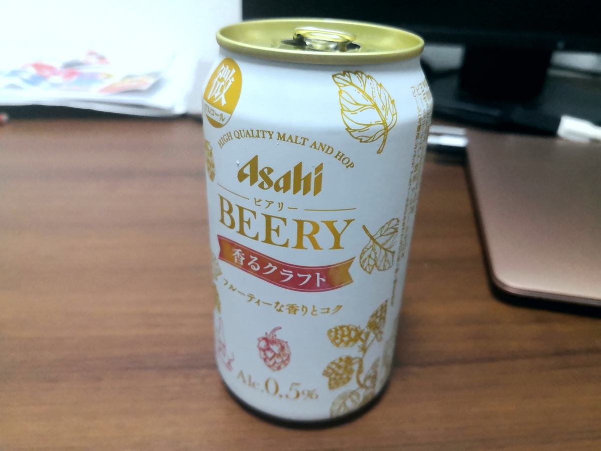 f:id:sand-paper:20211010004135j:plain