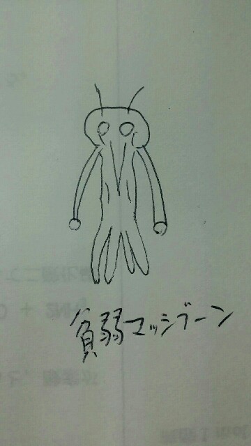 変態 特殊マッシブーン 変態ポケモンのススメ