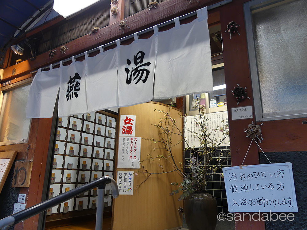 f:id:sandabe:20170208232245j:plain f:id:sandabe:20170208232245j:plain