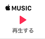 f:id:sandabe:20170228111329p:plain f:id:sandabe:20170228111329p:plain