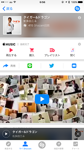 f:id:sandabe:20170302072624p:plain f:id:sandabe:20170302072624p:plain