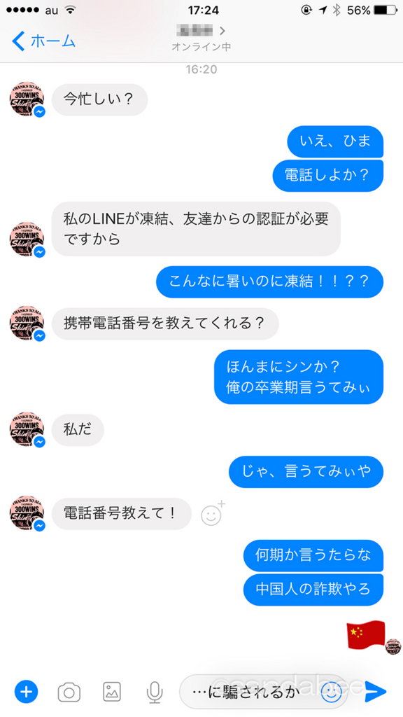 f:id:sandabe:20170705105036j:plain f:id:sandabe:20170705105036j:plain
