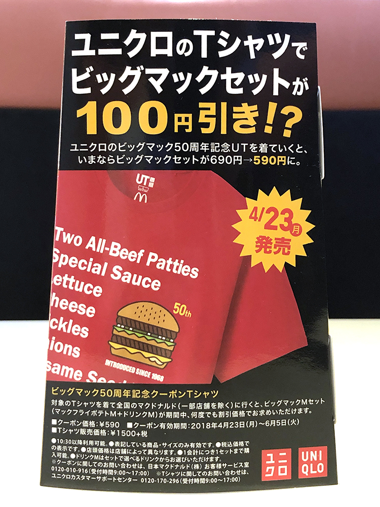 f:id:sandabe:20180425073522j:plain f:id:sandabe:20180425073522j:plain