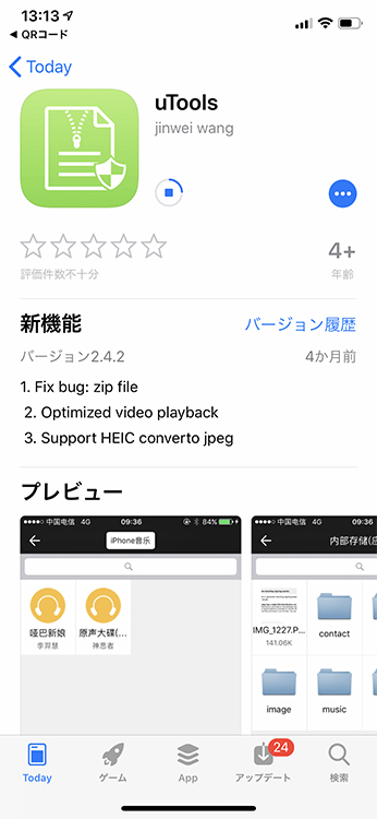 f:id:sandabe:20190129111140j:plain f:id:sandabe:20190129111140j:plain