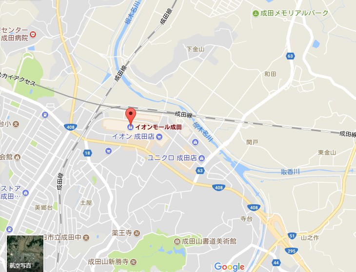 Yogibo Store イオンモール成田店（期間限定ショップ）OPEN ヨギボーYogiboのソファーが快適