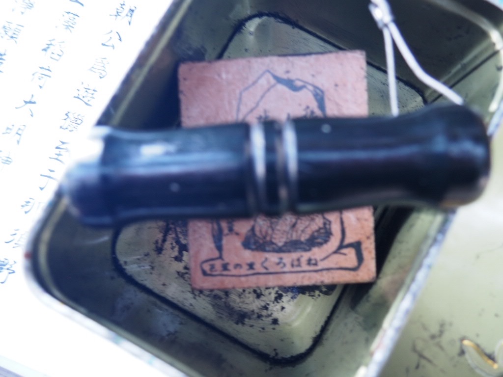 f:id:sandalwood73:20260201201350j:image