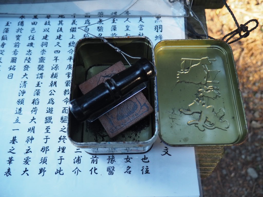 f:id:sandalwood73:20260201201503j:image