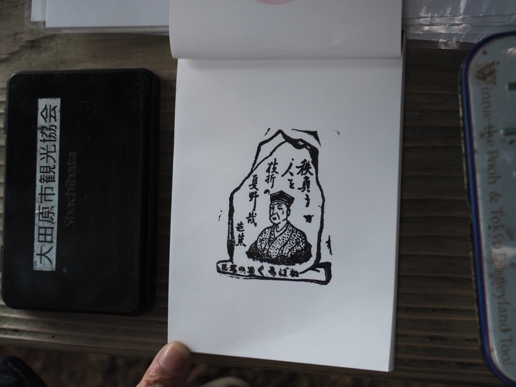 f:id:sandalwood73:20260201201934j:image