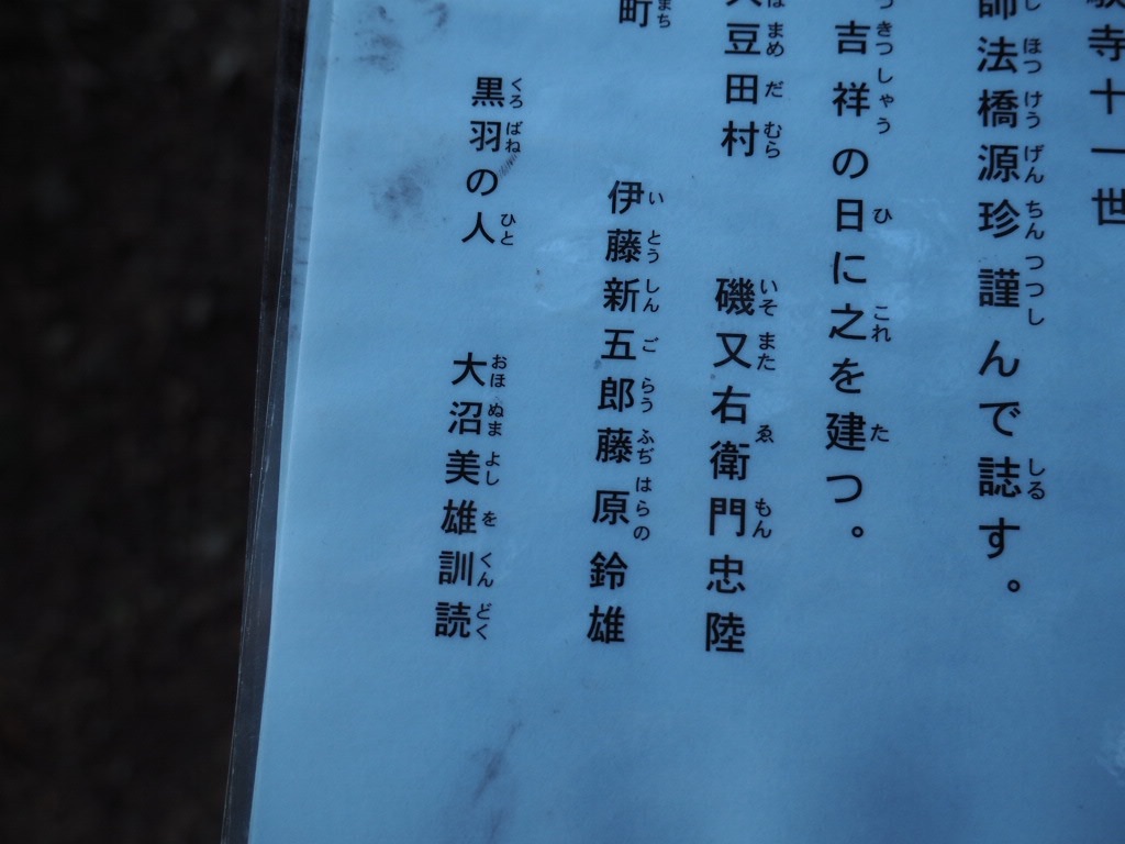 f:id:sandalwood73:20260201202040j:image