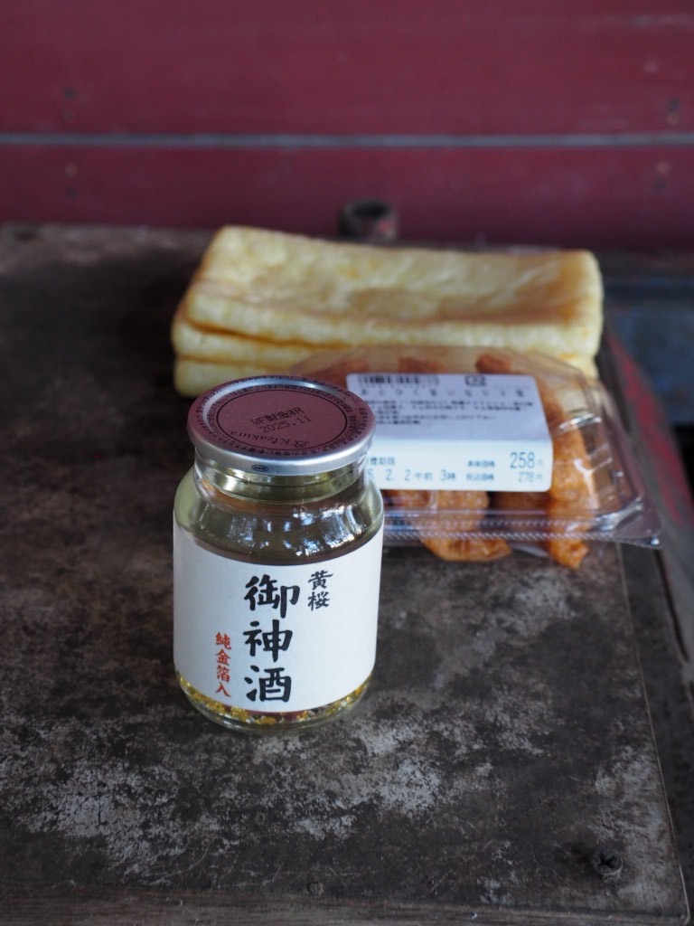 f:id:sandalwood73:20260201202128j:image