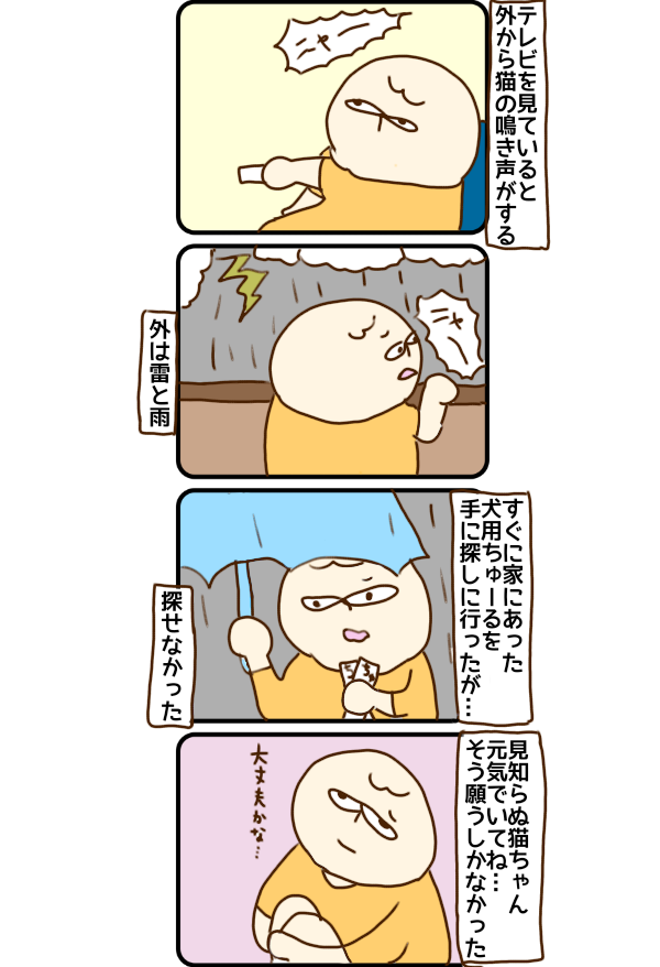 f:id:sandanbox:20200607104324p:plain