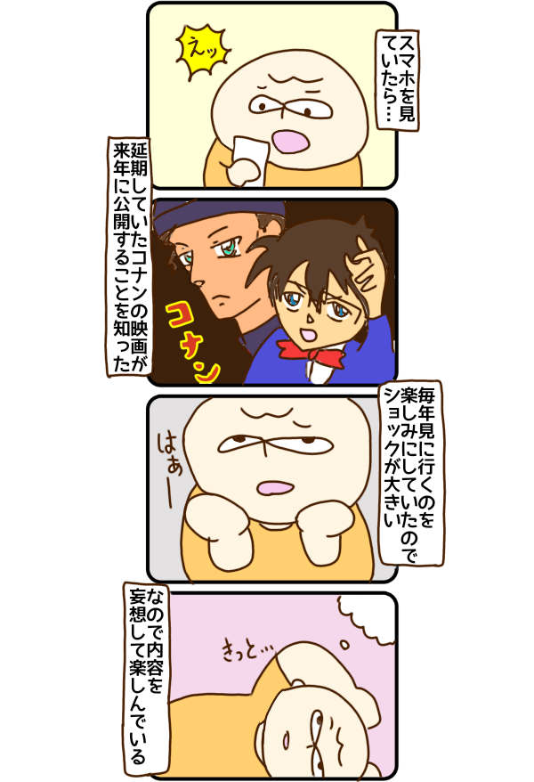 f:id:sandanbox:20200609112925p:plain