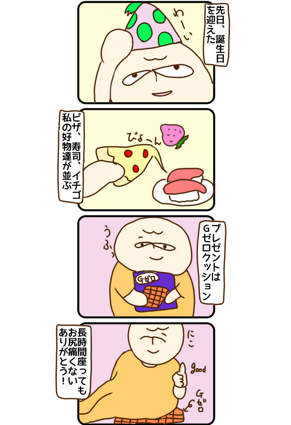 f:id:sandanbox:20200609120715p:plain