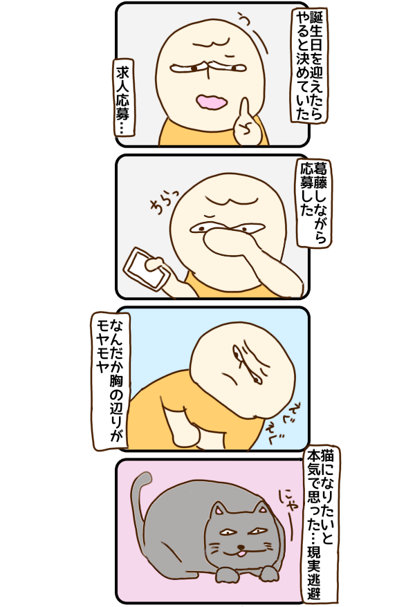 f:id:sandanbox:20200611115940p:plain