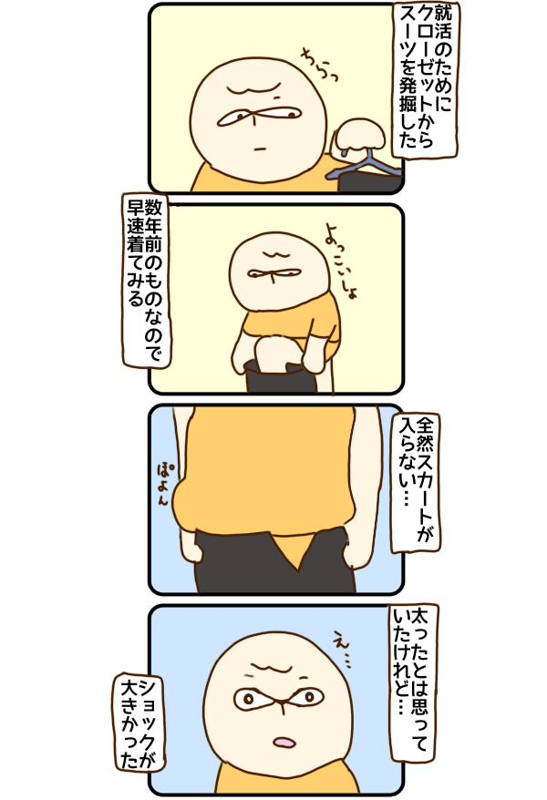 f:id:sandanbox:20200612114518p:plain