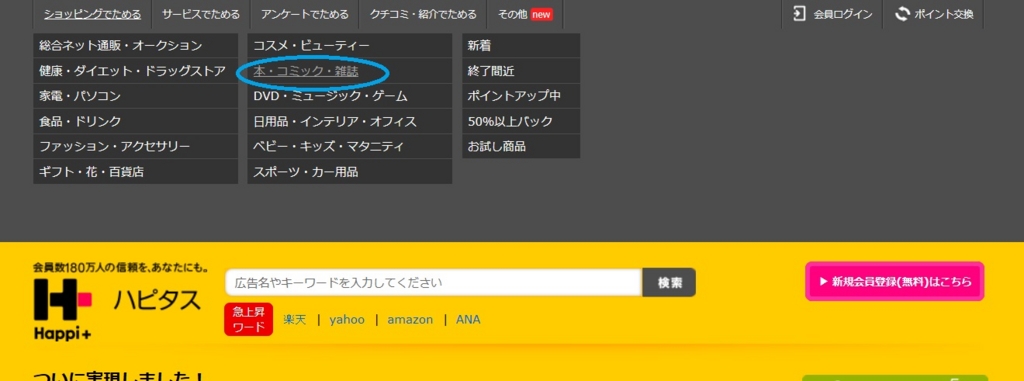 f:id:sandandrop:20170521173729j:plain f:id:sandandrop:20170521173729j:plain
