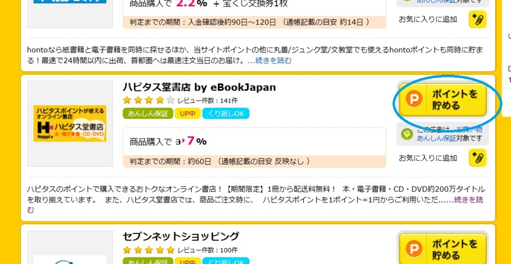 f:id:sandandrop:20170521174140j:plain f:id:sandandrop:20170521174140j:plain