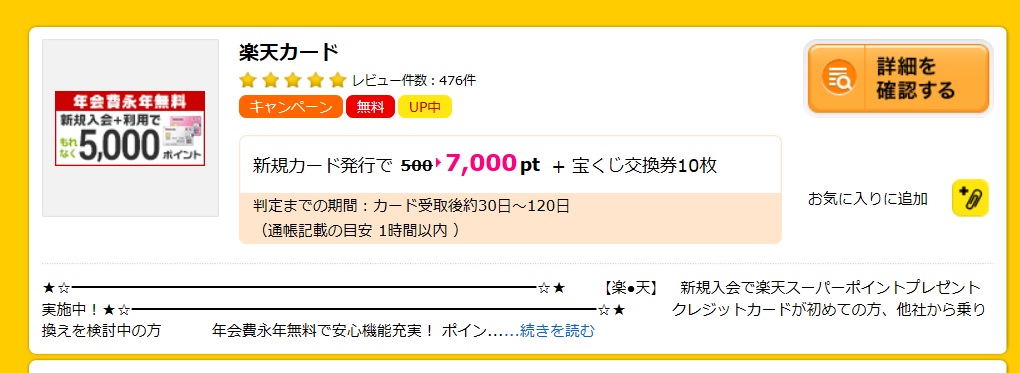 f:id:sandandrop:20170522015335j:plain f:id:sandandrop:20170522015335j:plain