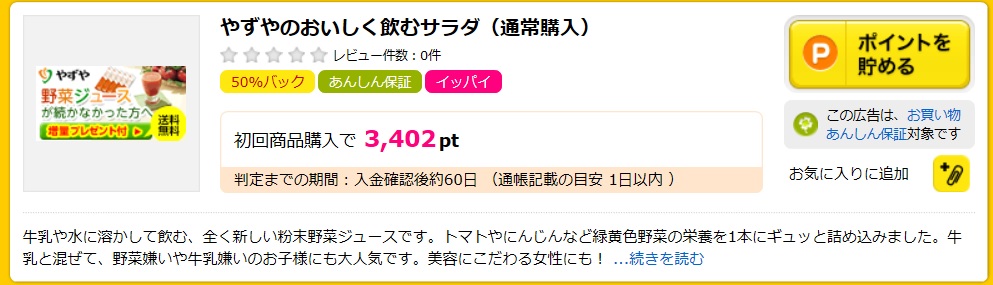 f:id:sandandrop:20170525003005j:plain f:id:sandandrop:20170525003005j:plain