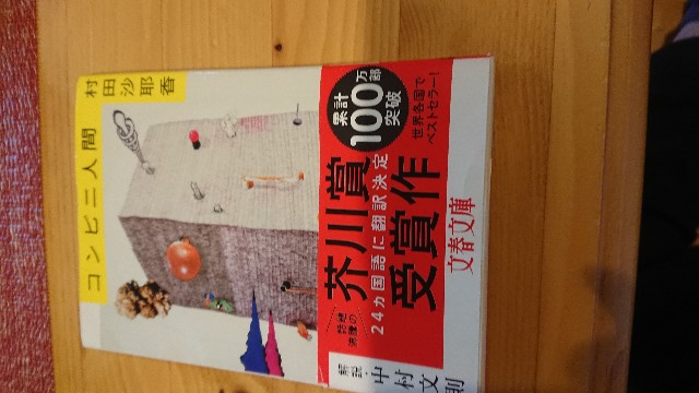 f:id:sandankun:20200405110514j:image