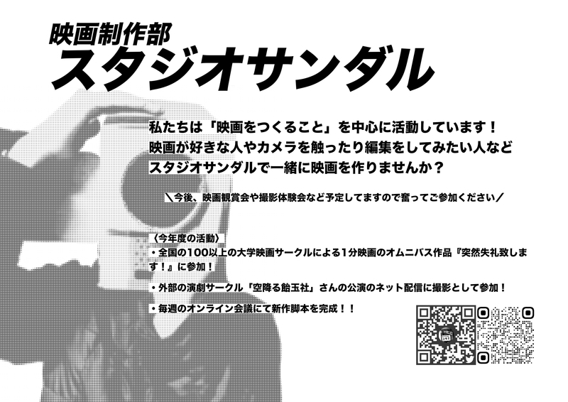 新作ビラ 画像