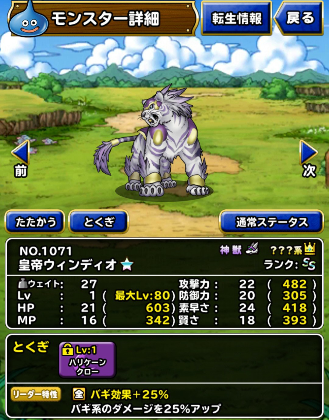 f:id:sandaruotoko:20210314035523j:image f:id:sandaruotoko:20210314035523j:image