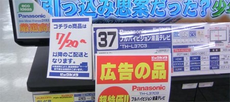 f:id:sandenji:20110704141833j:image f:id:sandenji:20110704141833j:image