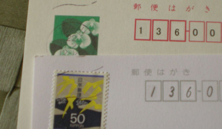 その喪中ハガキ 間違っていますよ Sandenjiの日記 その喪中ハガキ 間違っていますよ Sandenjiの日記