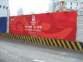 20090304092128
