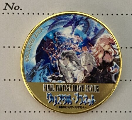 20240210atoa 金1