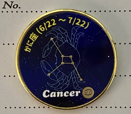20240210茶平工業オンラインショップ 金4