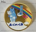 [あべのハルカス]20250627あべのハルカスＧ3