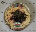 [心斎橋ビッグステップ]20250627心斎橋ビッグステップ 金1