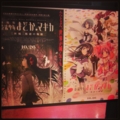 f:id:sandkatze666:20131027082641j:image:medium f:id:sandkatze666:20131027082641j:image:medium