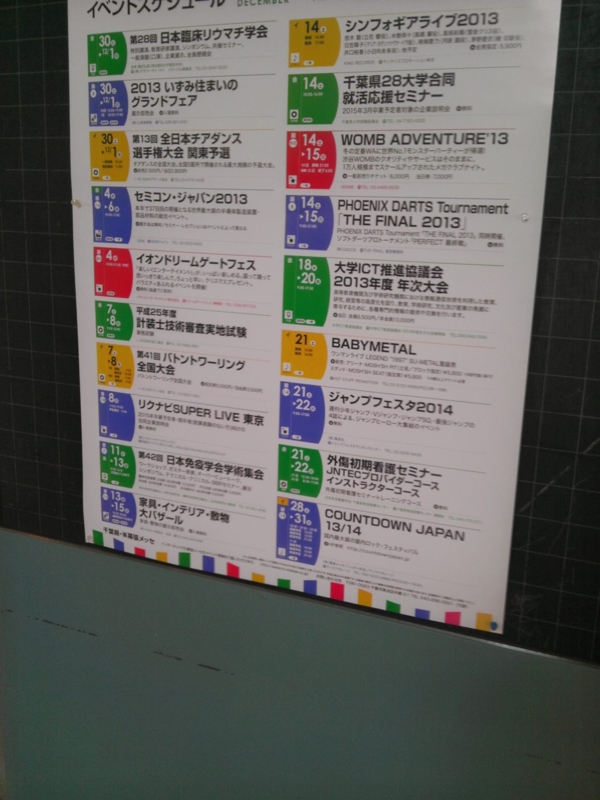 f:id:sandkatze666:20131214124807j:image f:id:sandkatze666:20131214124807j:image