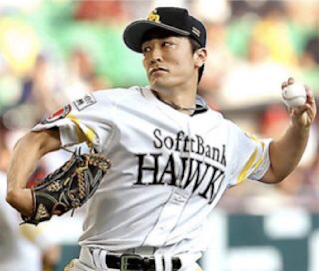 f:id:sandlotbaseballpitcher:20200411175241j:image f:id:sandlotbaseballpitcher:20200411175241j:image