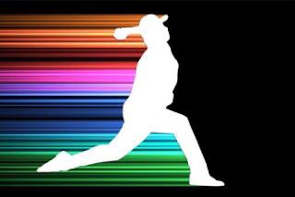 f:id:sandlotbaseballpitcher:20200412104438j:image f:id:sandlotbaseballpitcher:20200412104438j:image