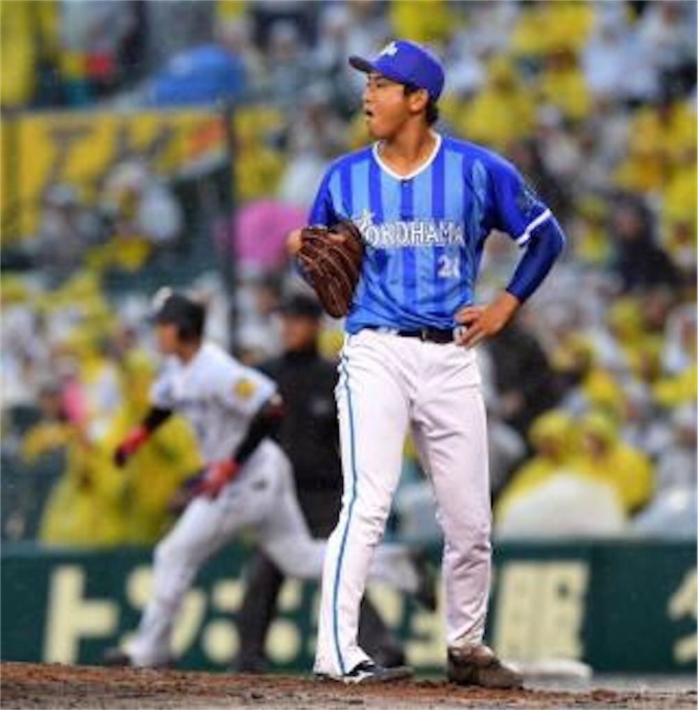 f:id:sandlotbaseballpitcher:20200412110906j:image f:id:sandlotbaseballpitcher:20200412110906j:image