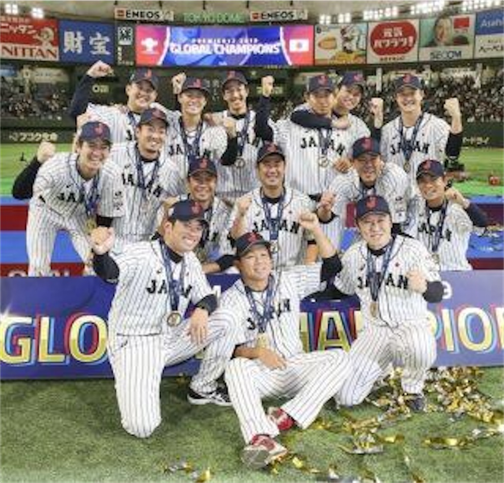 f:id:sandlotbaseballpitcher:20200412150222j:image f:id:sandlotbaseballpitcher:20200412150222j:image