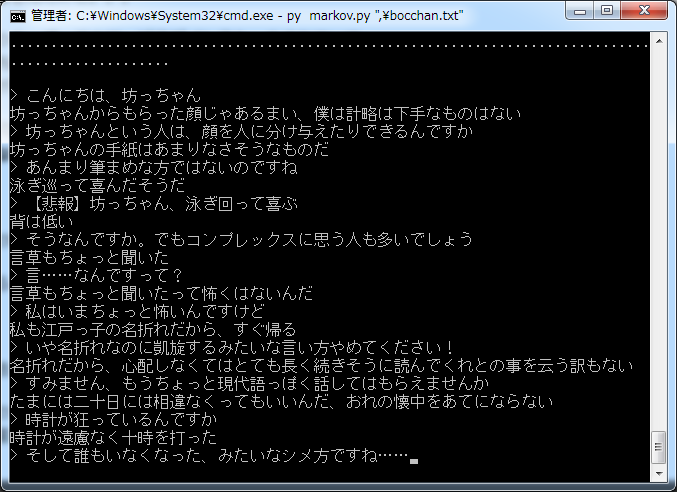 Python初心者に送る 人工知能の作り方 Part6 前編 すなぶろ Python初心者に送る 人工知能の作り方 Part6 前編 すなぶろ