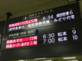 20120813062236