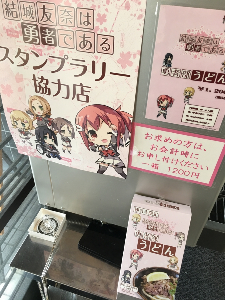 f:id:sandol:20170129104346j:plain f:id:sandol:20170129104346j:plain